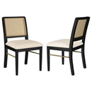 Arini Dining Side Chair - Austin's Furniture Depot (Austin,TX)